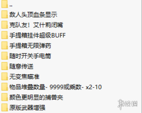 《生化危机4：重制版》实用MOD整合包-985网创
