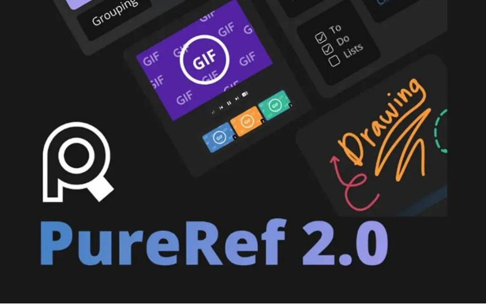 PureRef v2.0 中文汉化版-985网创