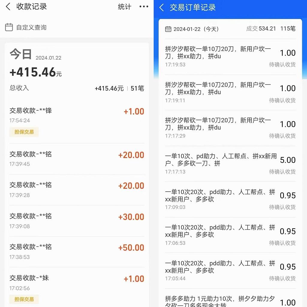 PDD挥一刀月入5万+，虚拟资源差价玩法，落地保姆式教程，小白也能轻松操作-985网创