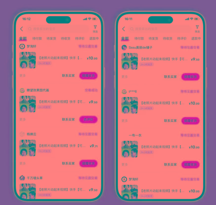 图片[2]-全网爆火的AI让老照片动起来教程，蹭热点日赚3000+，内含免费工具一键…-985网创