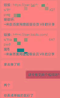 图片[1]-某收费培训：如何一个月快速做出盈利的资源网站(实打实经验)-18节无水印-985网创