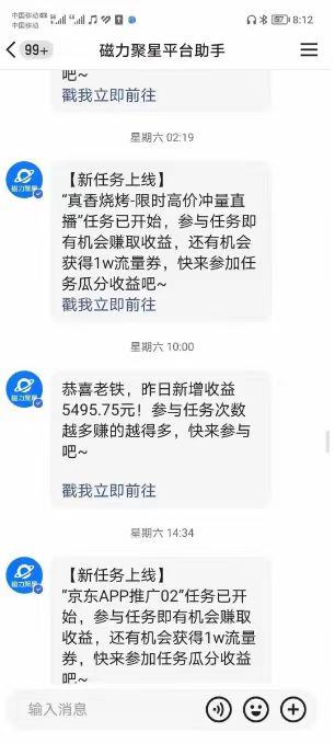 (8722期)快手掘金项目，全网独家技术，一台手机，一个月收益5000+，简单暴利-985网创