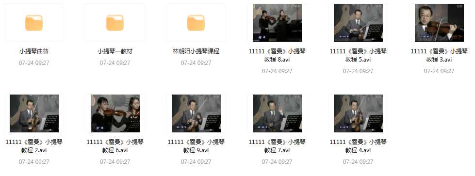 霍曼小提琴教学视频-985网创