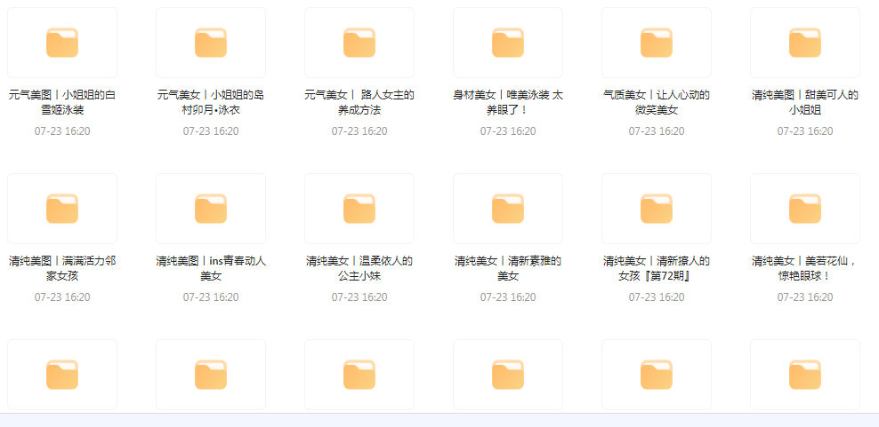 【经典收藏美图集合】1500多张韩国美女高清图片让你的收藏夹更加丰富多彩-985网创