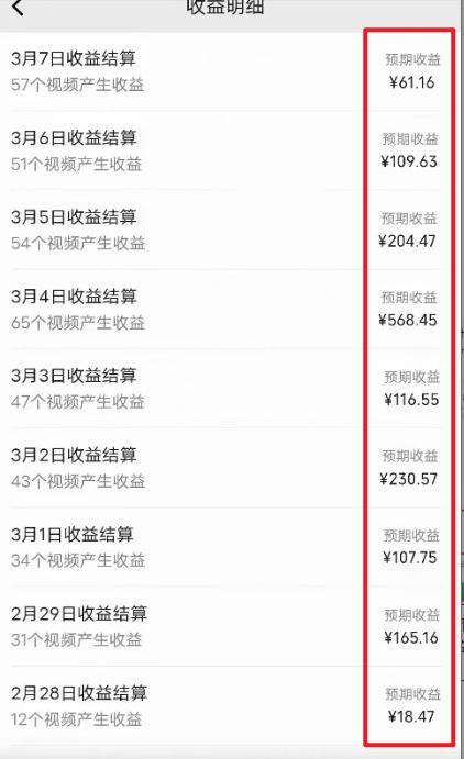 图片[2]-(9505期)2024视频号最新过原创技术，三天起号，收益稳定，单日500-1K-985网创