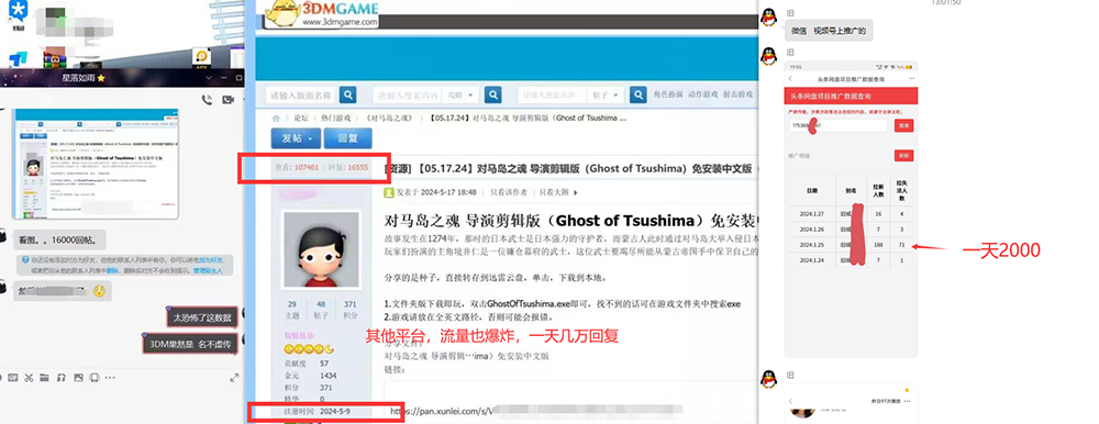 图片[3]-热门赛道掘金_小白快速入局挣钱，可矩阵【完整实操】-985网创