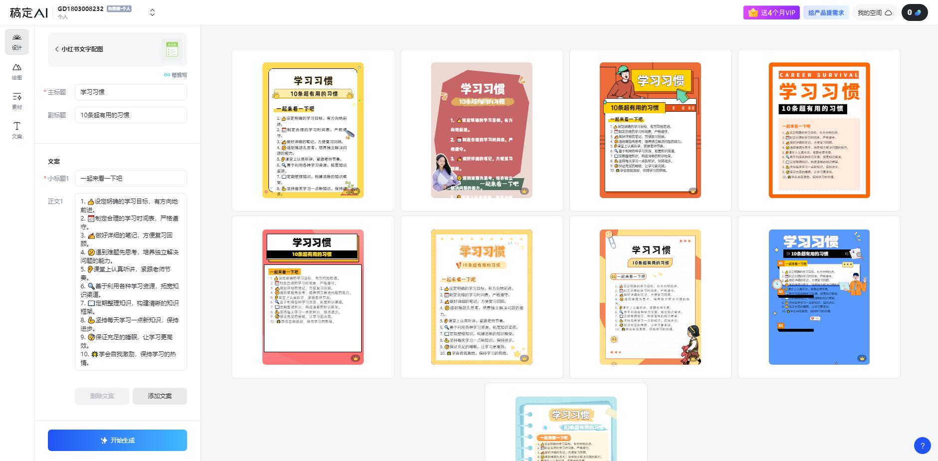 图片[1]-小红书虚拟资料引流术，日暴力引流300+创业粉，简单有效，长期吸粉-985网创