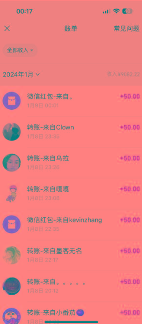 (8603期)一单50+做宝妈的生意 无人直播高级玩法 日入2000+-985网创