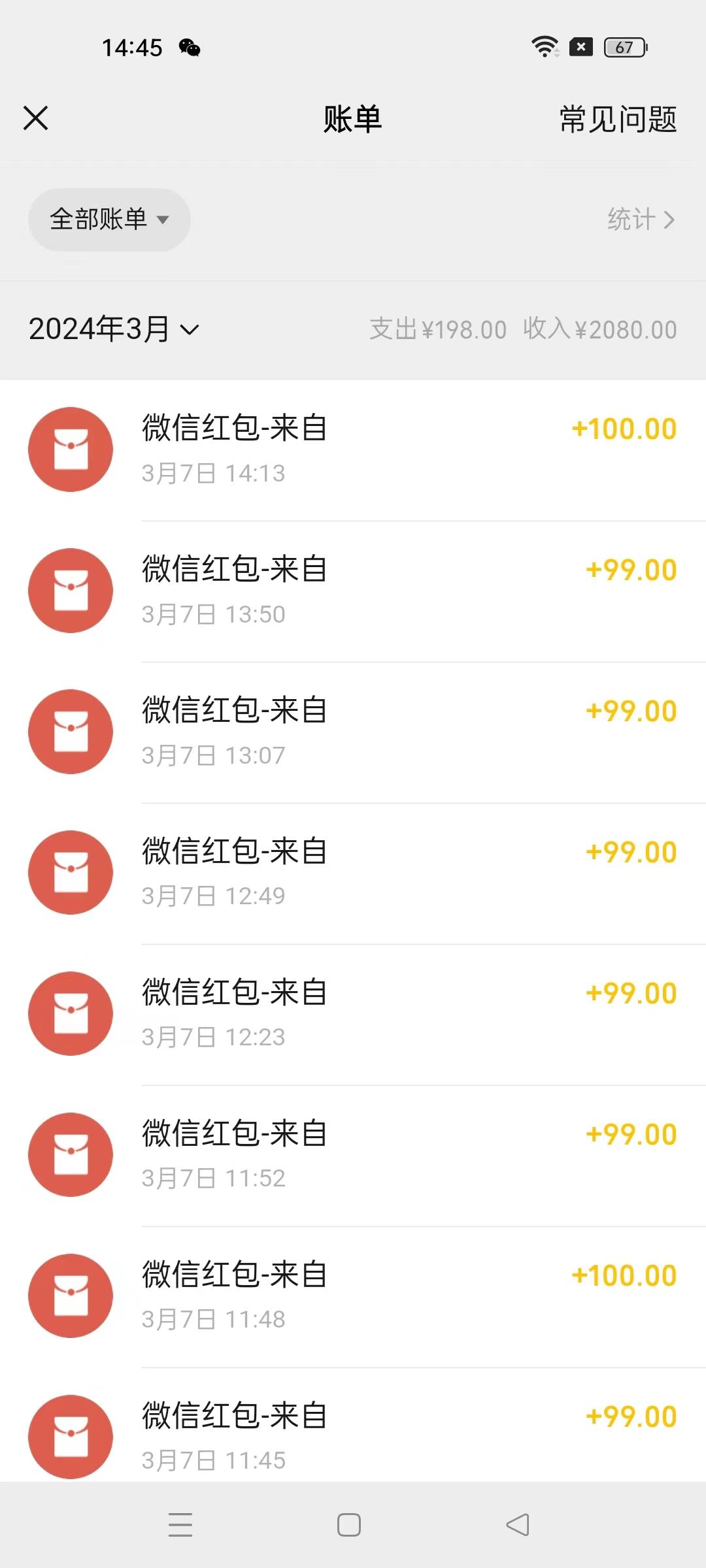 图片[1]-(9291期)超级冷门项目,操作简单，一部手机轻松日入1000+，小白也可当天看见收益-985网创