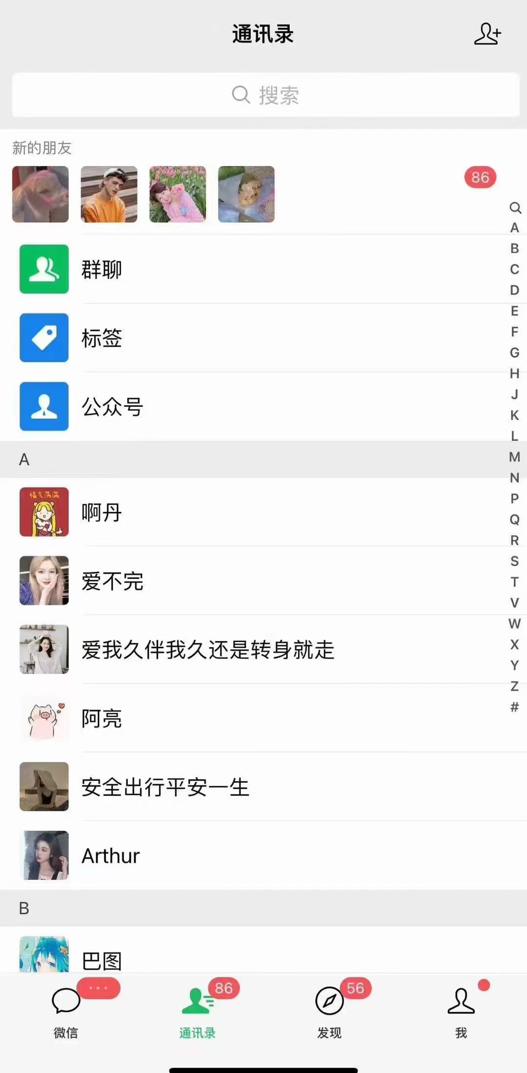 图片[2]-小红书，抖音，视频号，快手主流平台全域引流，截流自热引爆私域流量，…-985网创