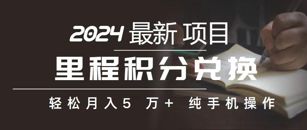 2024最新项目，冷门暴利，暑假来临，正是项目利润爆发时期。市场很大，...-985网创