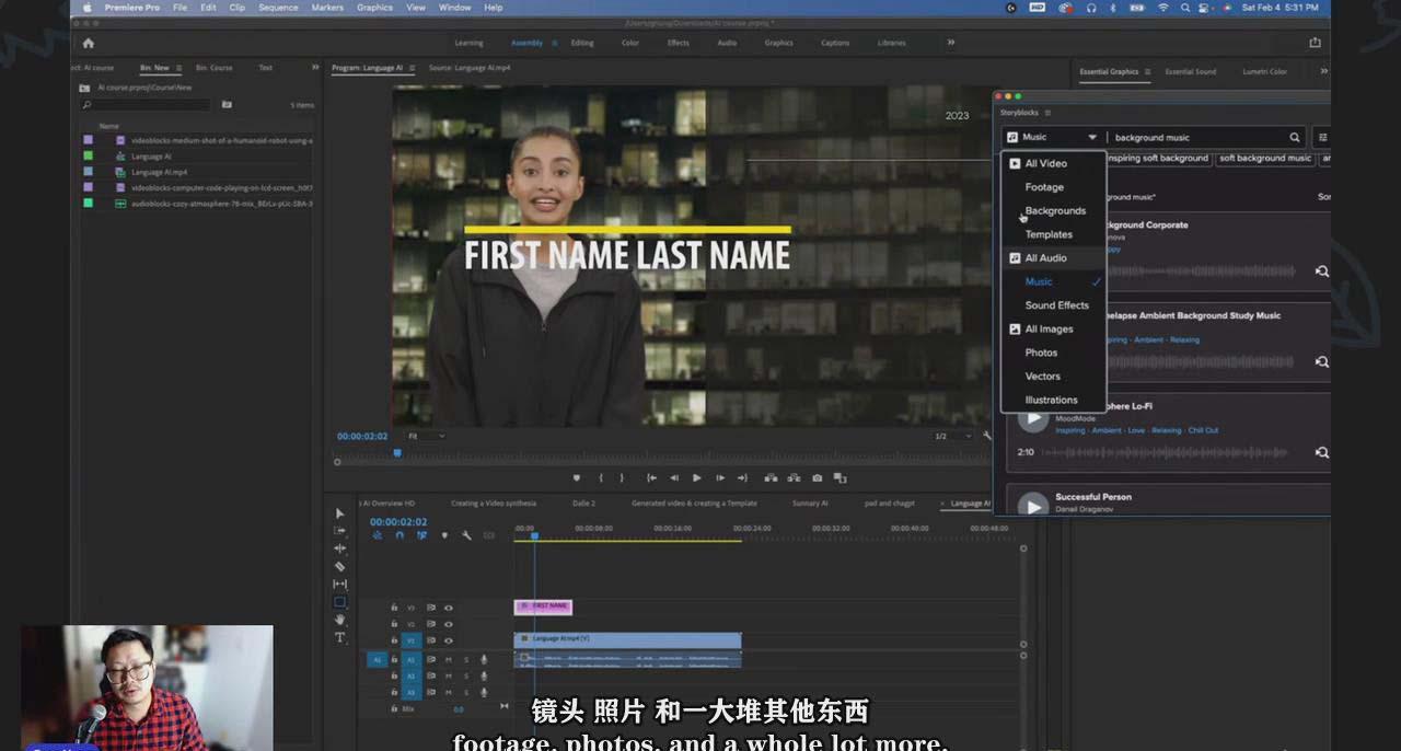 图片[1]-(9287期)如何使用AI人工智能制作生成人物视频课程-11节课-中英字幕-985网创