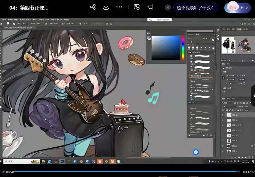 ichisaku2023年日系Q版团练第1期绘画(12节视频教程)-985网创