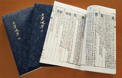 中医古籍珍稀抄本精选10本-985网创