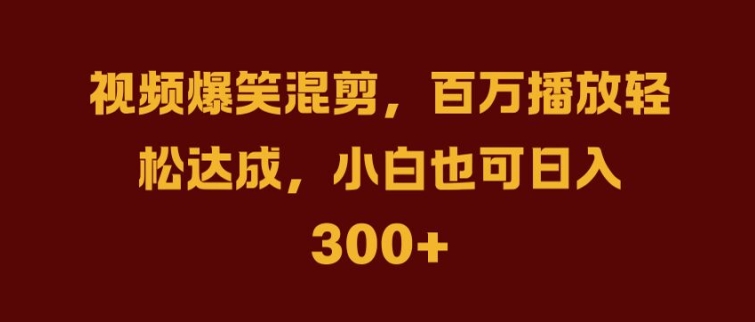 抖音AI壁纸新风潮，海量流量助力，轻松月入2W，掀起变现狂潮【揭秘】-985网创