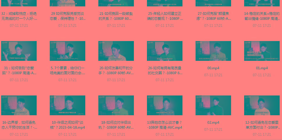 【恋爱指南】助年轻人爱情成长课-985网创