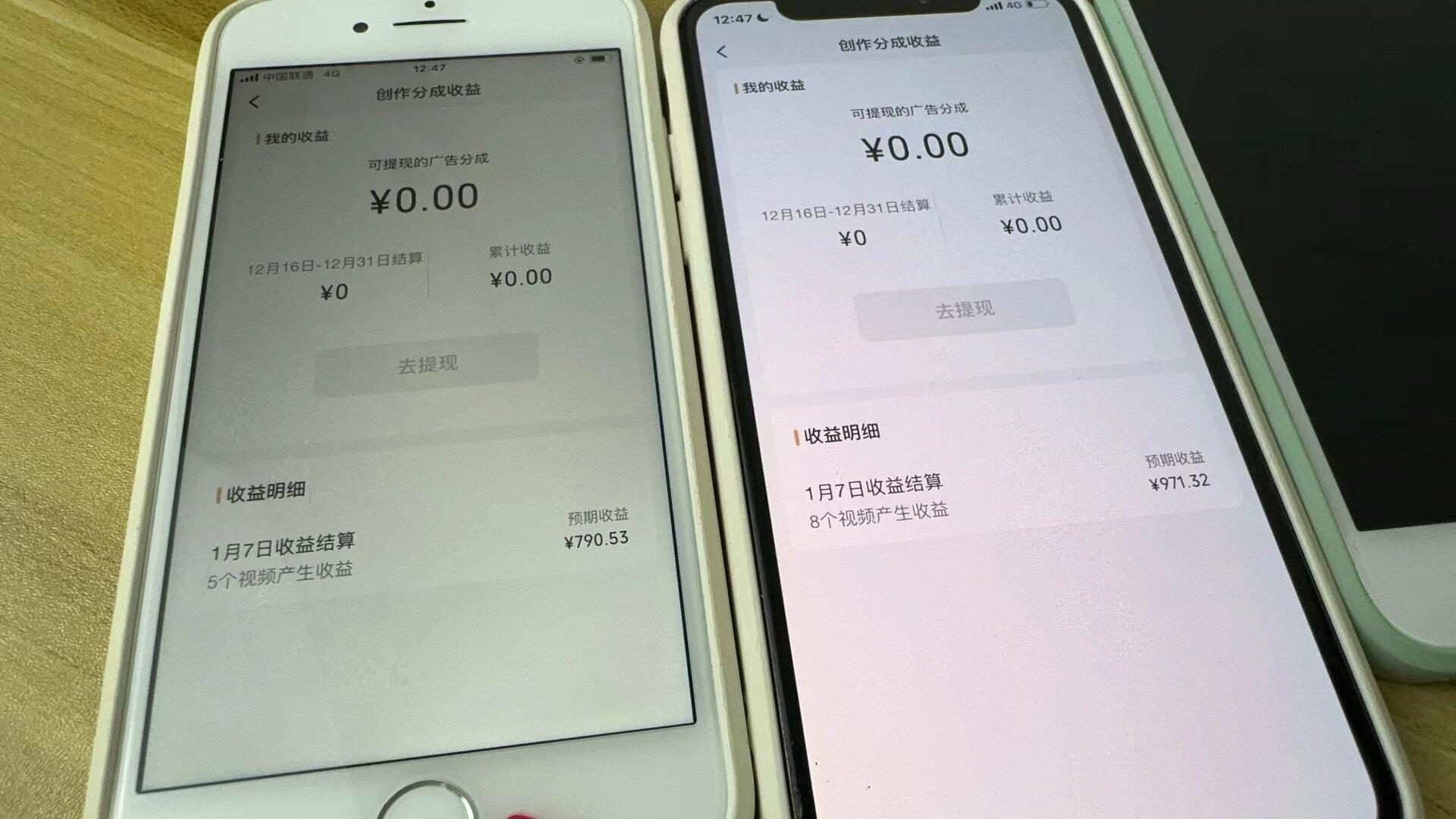 (8549期)全网独家首发，视频号BUG，超短期项目，单号每日净收益300-5000！-985网创