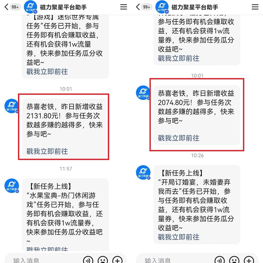 图片[1]-靠快手美女24小时直播，日入4500+，时时被动收入，内部姿势操作，小白也…-985网创