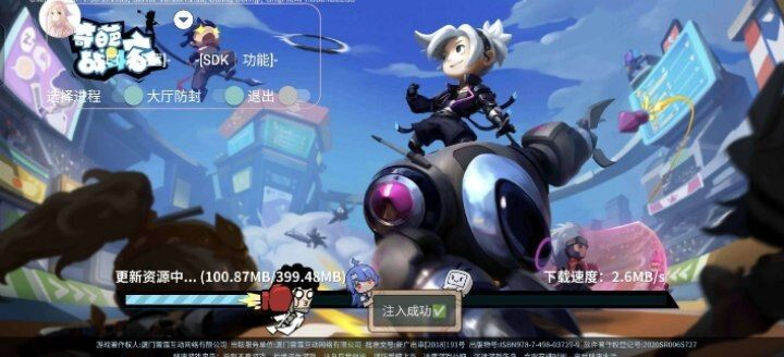 奇葩战斗家多功能直装一体化脚本-985网创