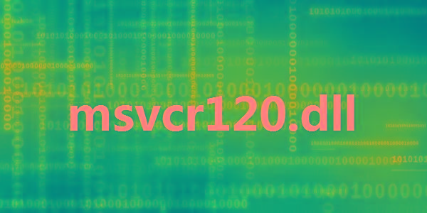 msvcr120.dll 32位/64位 免费版-985网创