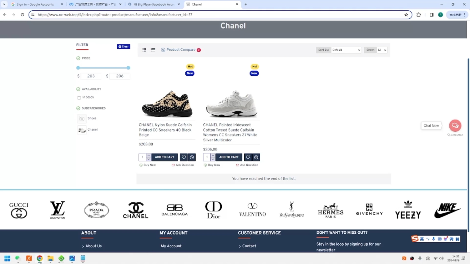 GOD哥·莆、广系F牌独立站精品孵化计划-985网创