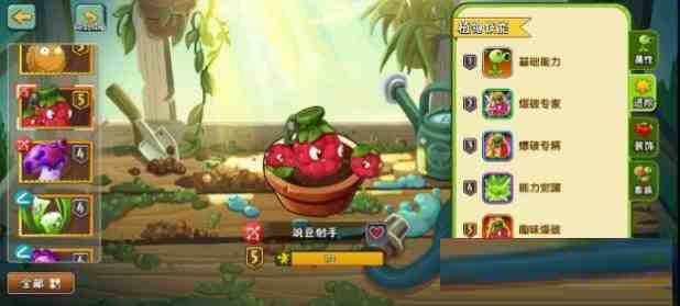 [官服]植物大战僵尸2音乐修复免绑高帧去实名内置RSB-985网创