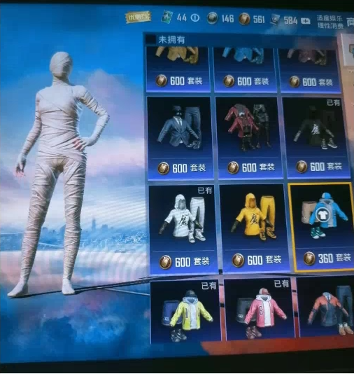 和平最新7.23 pak美化-985网创