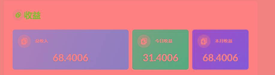 (8583期)playtube撸美金项目，单日收益30美金+工作室可批量搞-985网创