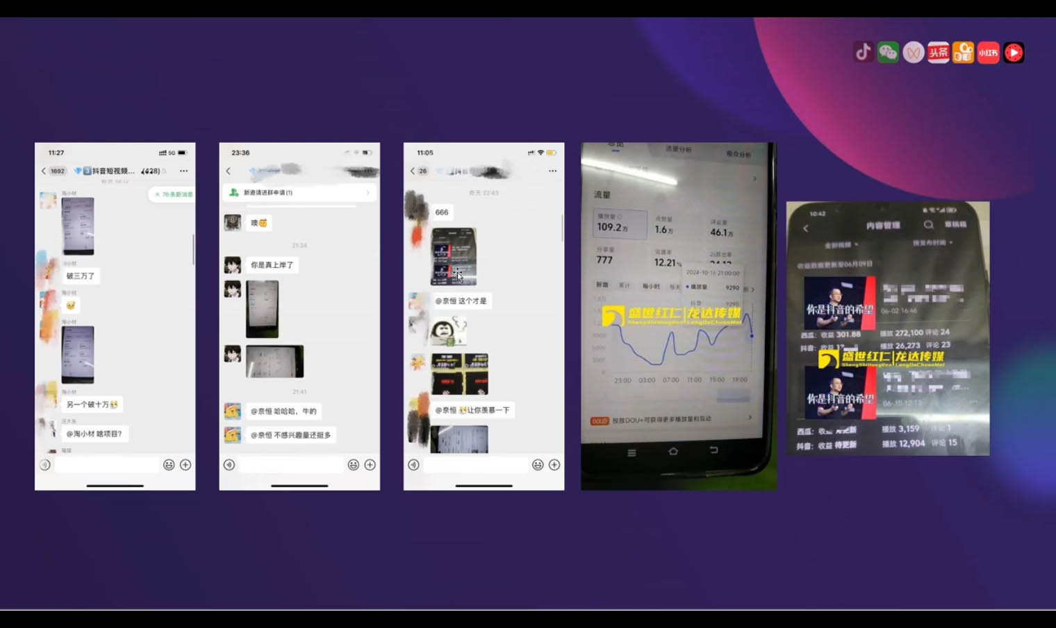 峰哥·AI短视频热门涨粉变现课(更新2月)-985网创
