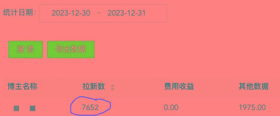 (8581期)纯搬运做网盘拉新一单7元，最高单日收益40000+(保姆级教程)-985网创