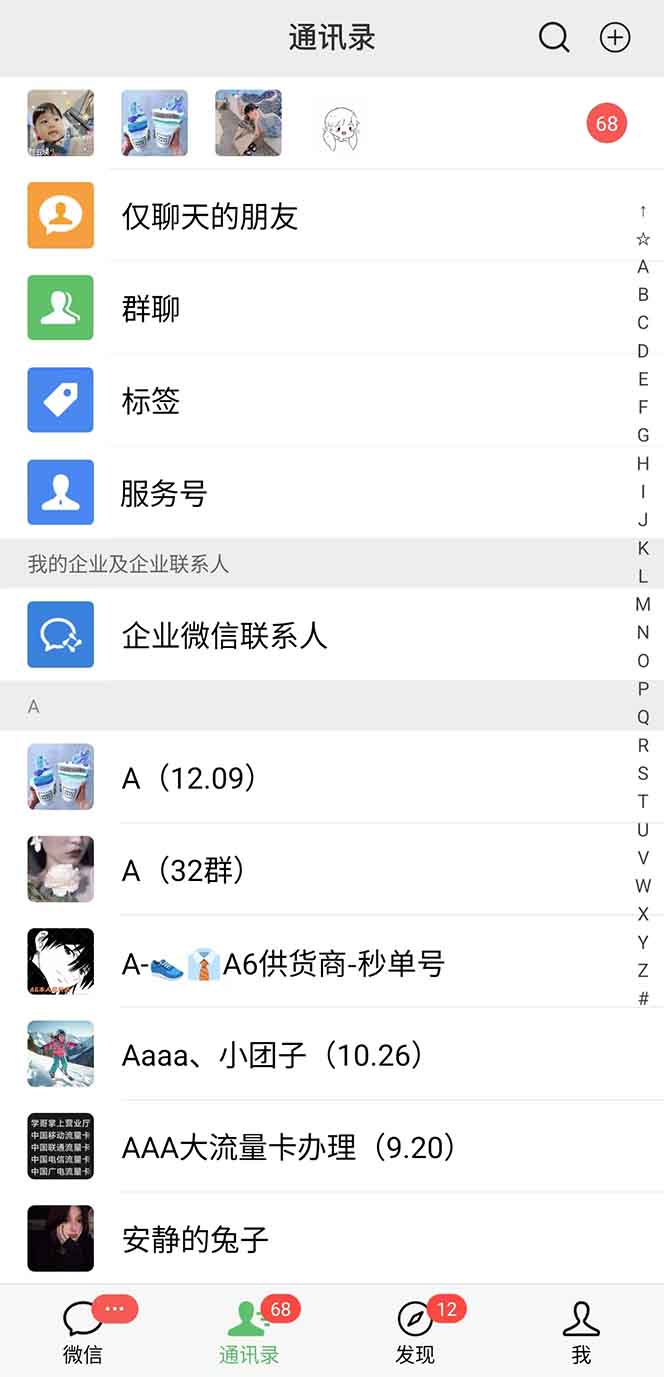图片[1]-抖音小红书视频号全品类自动化引流获客，每日精准引流目标粉丝200+-985网创