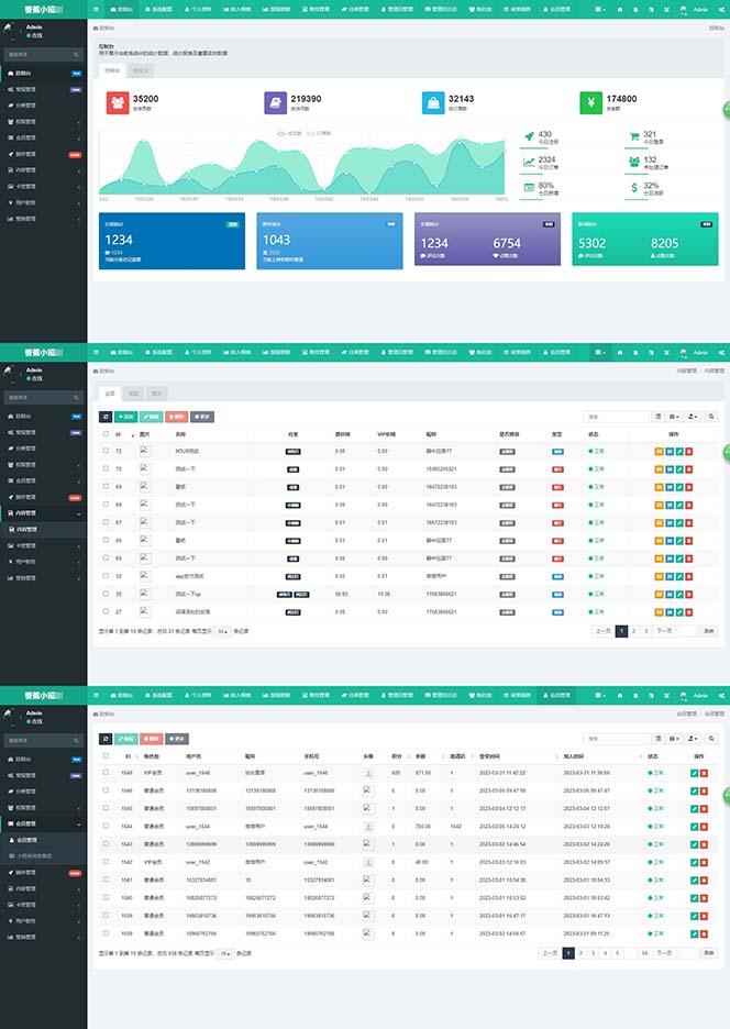 图片[3]-(8542期)小剧场短剧影视系统源码 全开源 带支付收益+会员机制+代理推广等模式【…-985网创