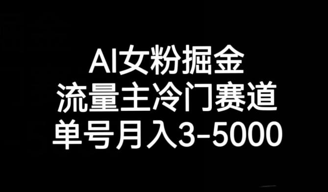 十万个富翁修炼宝典之10.日引流100+，喂饭级微信读书引流教程-985网创