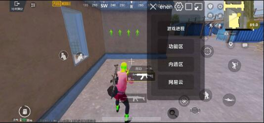 PUBG3.3内透更新了两款防封 增加整体稳定性-985网创