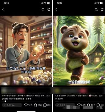 图片[1]-儿童益智早教，这个赛道赚翻了，利用AI一键生成原创视频，日入2000+，…-985网创