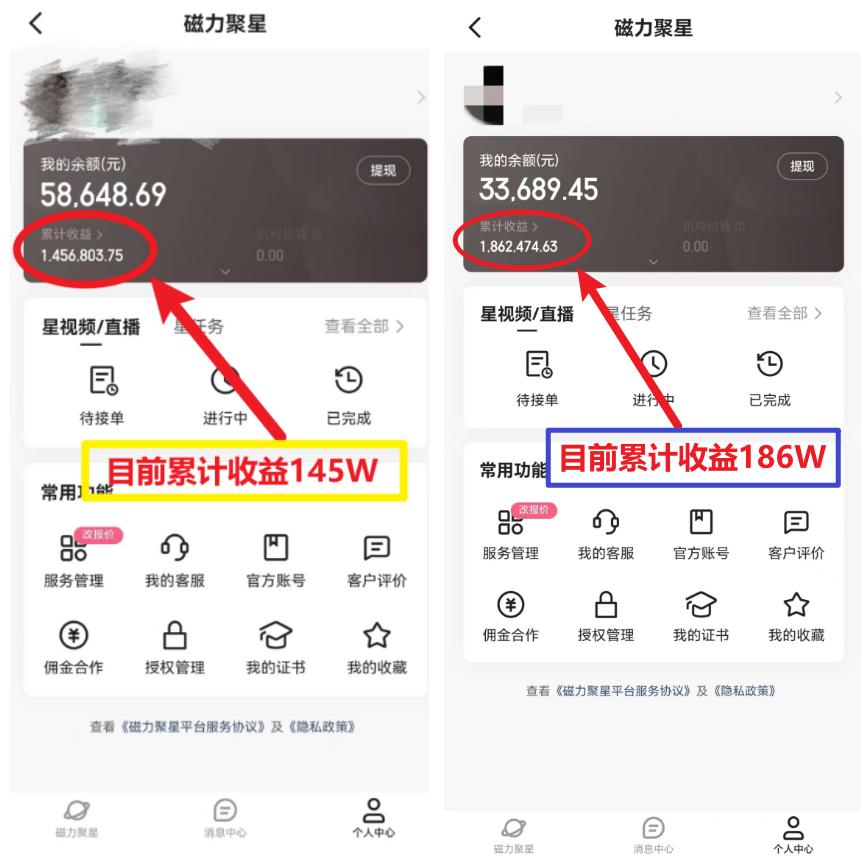 (8721期)2024年春节寒假爆火项目，普通小白如何通过小游戏直播做到月入30W+-985网创