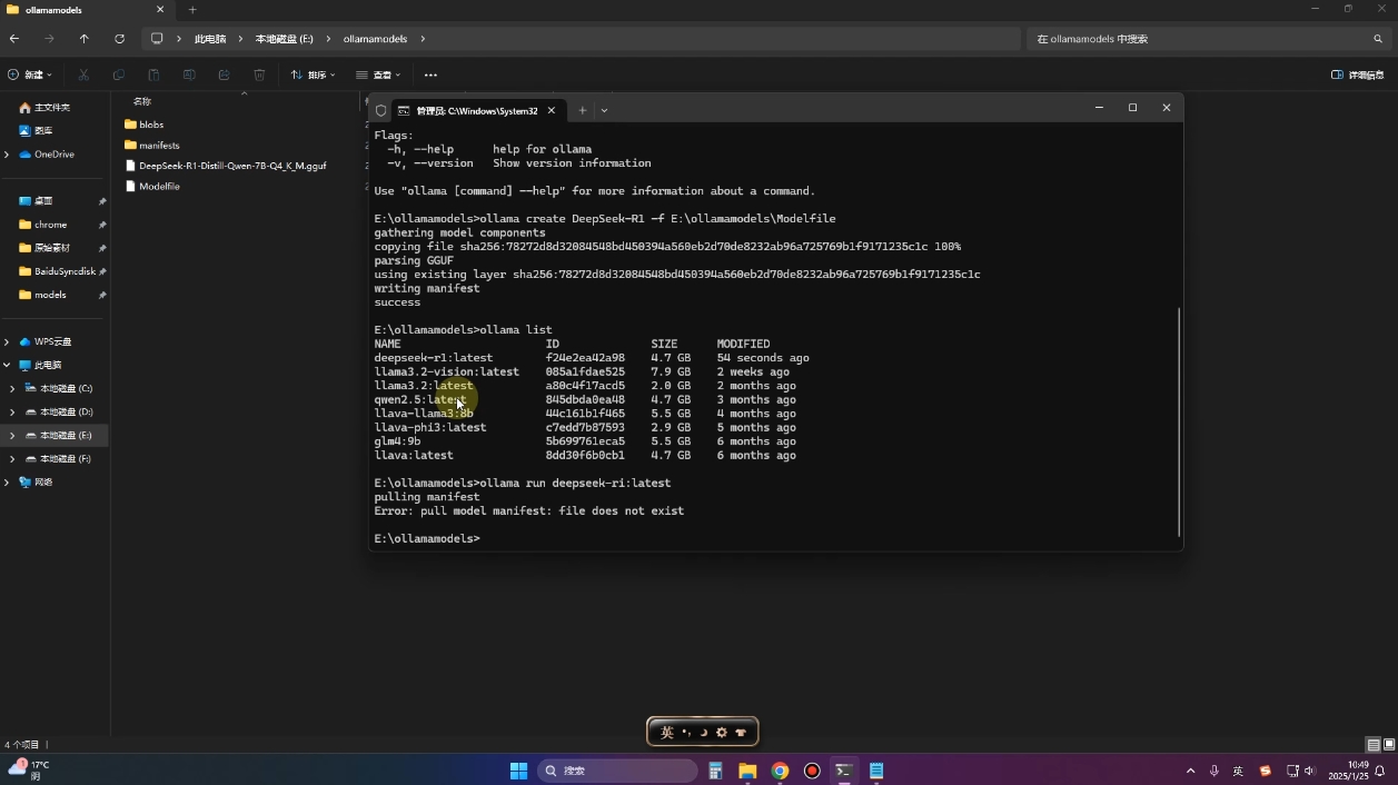 2025年deepseek R1 大型模型本地安装部署(文件+教程)-985网创