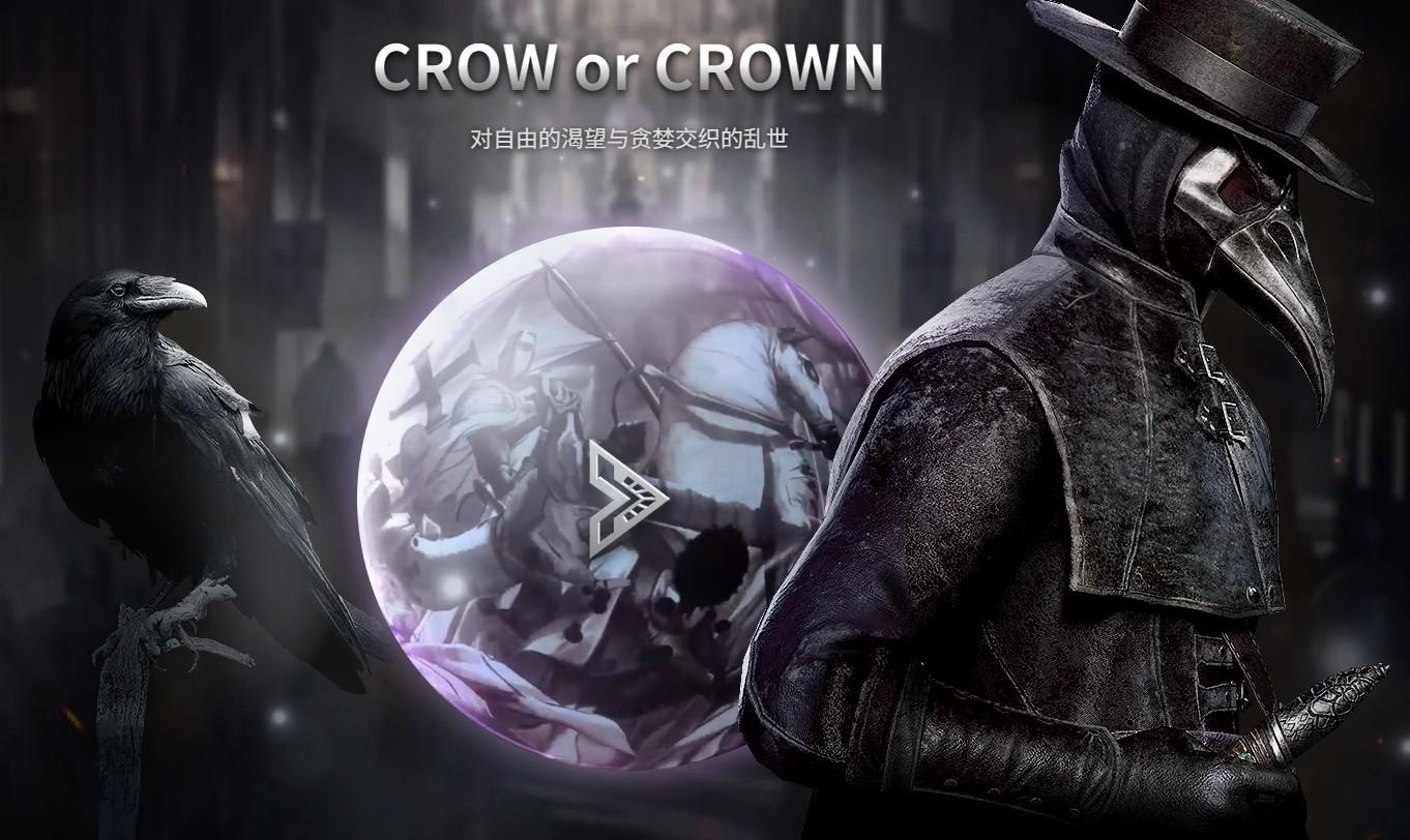 最新上线游戏大作《夜鸦国际服》，无脑搬砖，单机500+-985网创