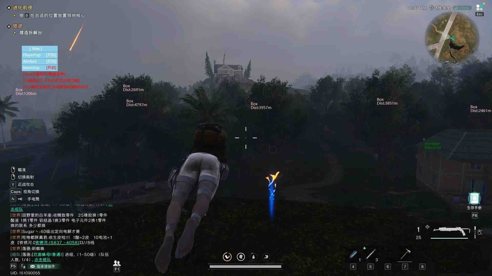 七日世界透视自瞄辅助 v3 免费版-985网创