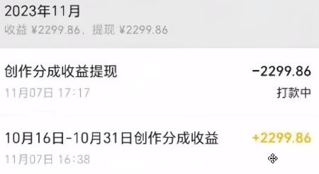 图片[1]-视频号数字人AI视频，条条爆款，一分钟搞定原创，躺赚8000+-985网创