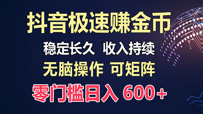 百度极速云：每天手动操作，轻松收入300+，适合新手！-985网创