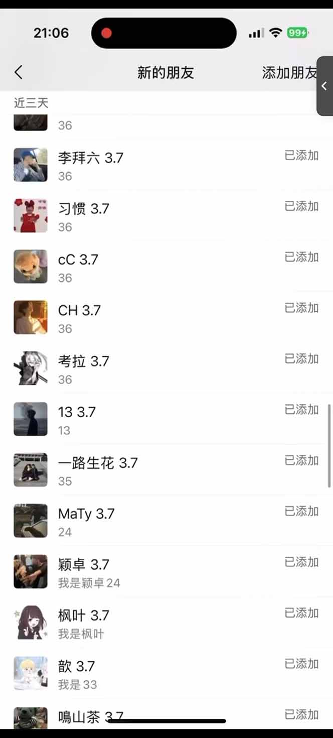 图片[2]-小红书、抖音、视频号全域多平台引流获客，日引目标客户200+，RPA自动…-985网创