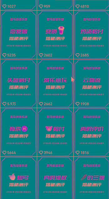 图片[1]-快手赔付类日引200+创业粉，单日稳定变现5000+保姆级教程！纯搬运可复制好上手！-985网创