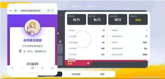 香肠派对启明星端口-985网创