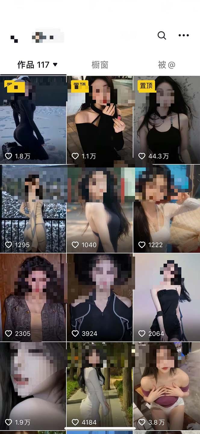 图片[1]-利用AI美女视频引粉，单号日引2000+，新手也能干(教程+软件)-985网创