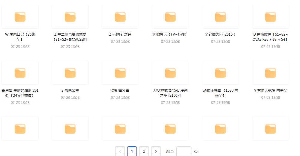 经典动漫合集-985网创