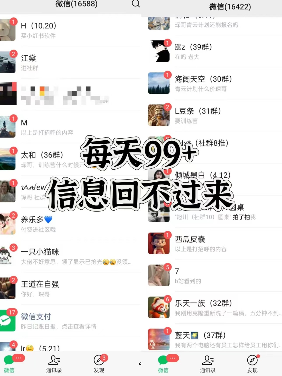 图片[2]-抖音小红书视频号全平台引流打法，全自动引流日引2000+精准客户-985网创