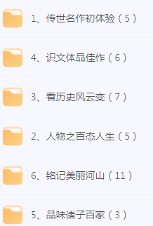 初中文言文篇目精讲-985网创