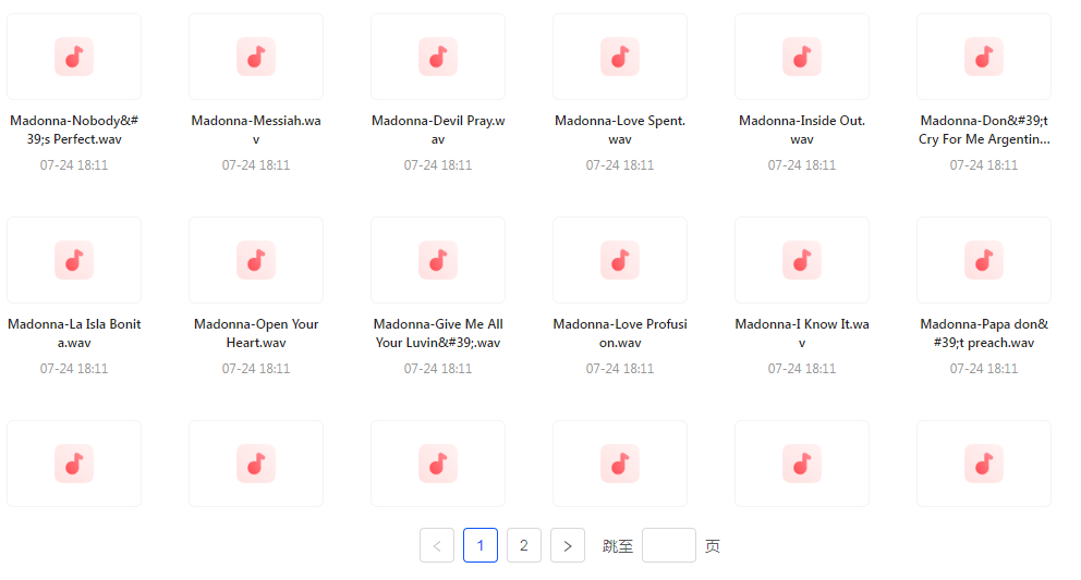 【无损音乐天后之声】麦当娜WAV母带合集音质纯净致敬音乐传奇-985网创