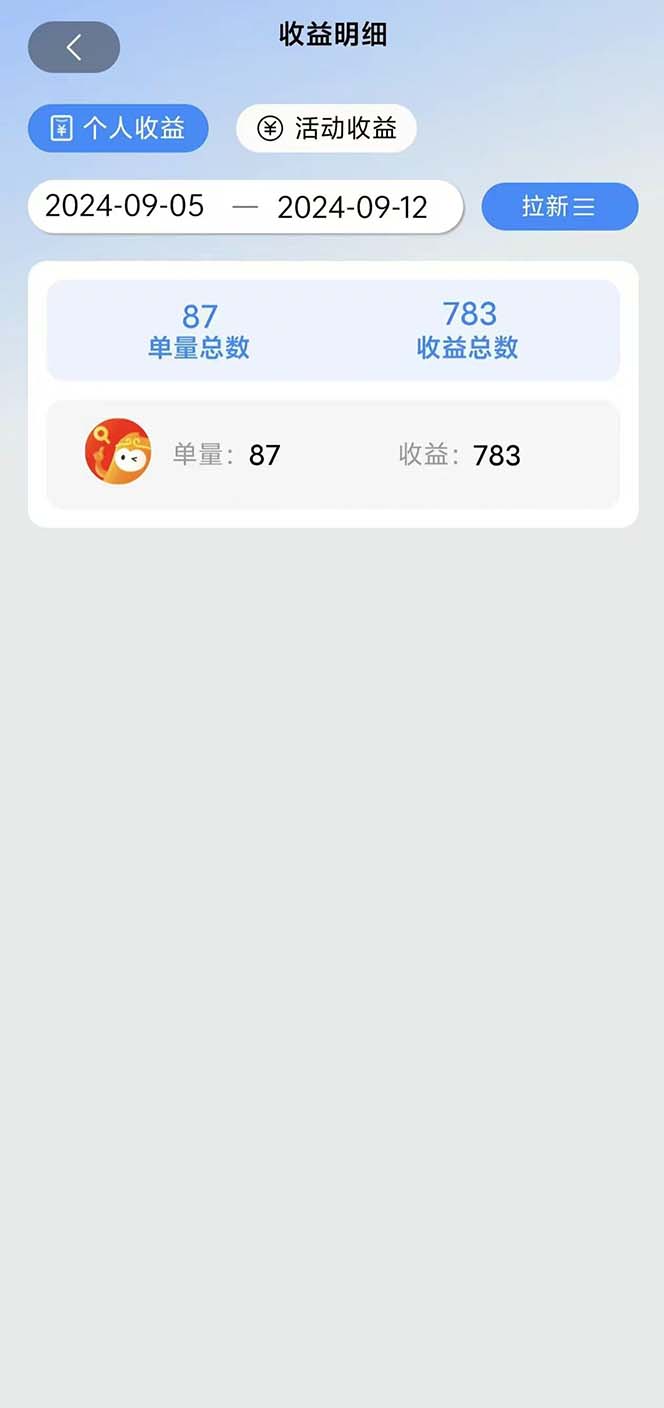 图片[1]-短剧拉新项目自撸玩法，不用注册不用登录，0撸拉新日入1000+-985网创